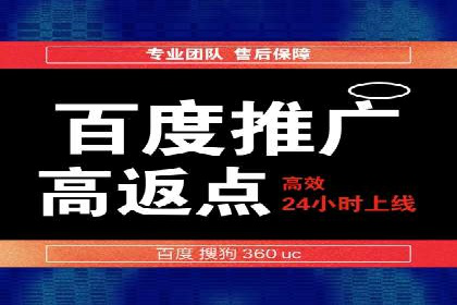 SEM公司案例：如何实现搜索引擎广告精准投放